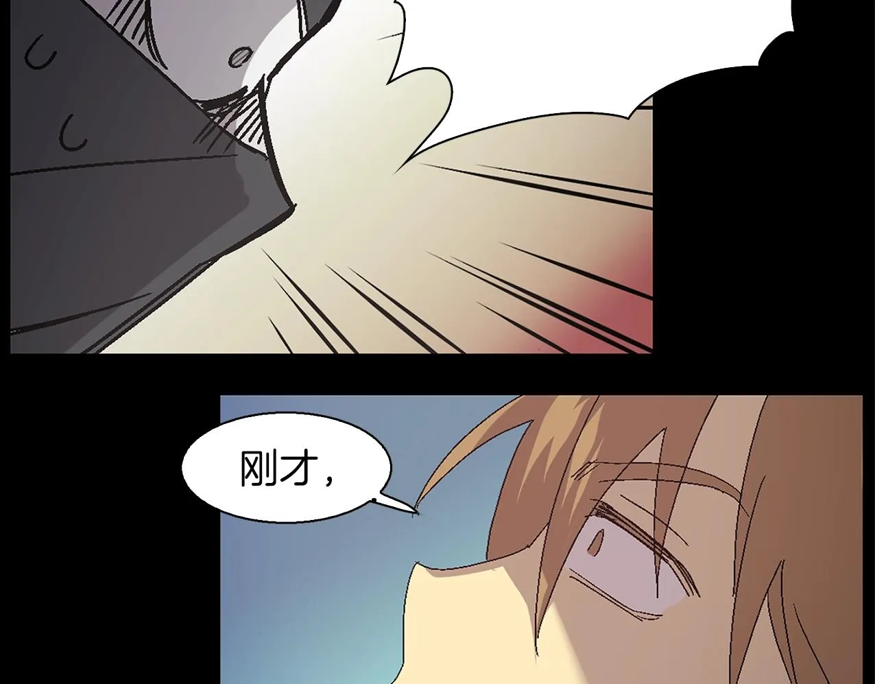 第139话 第4页