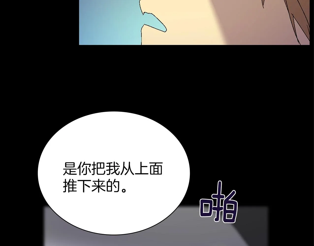第139话 第5页