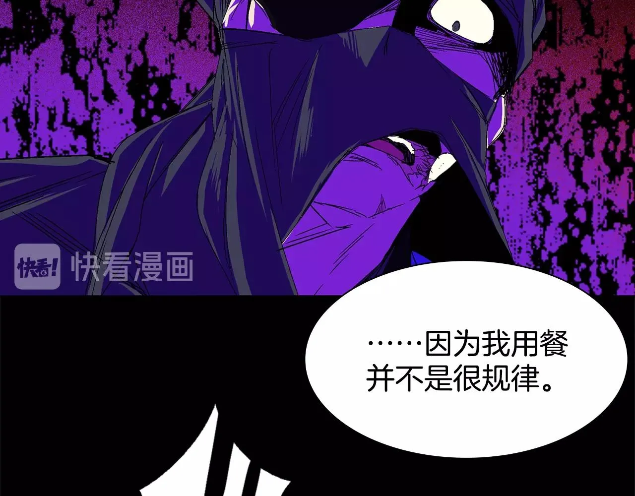 第139话 第12页