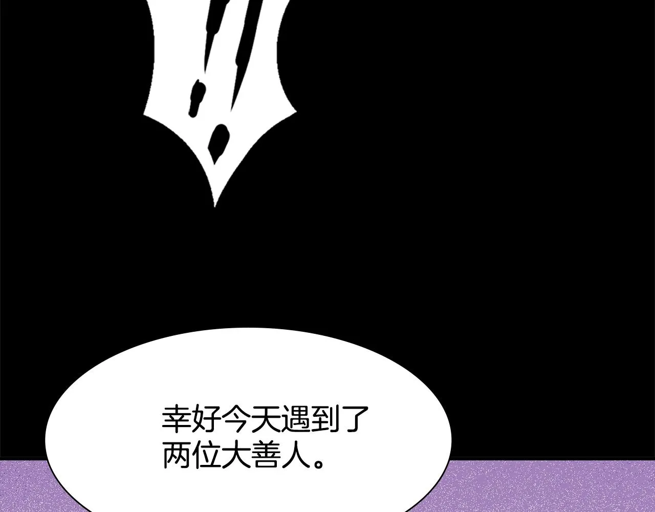 第139话 第13页