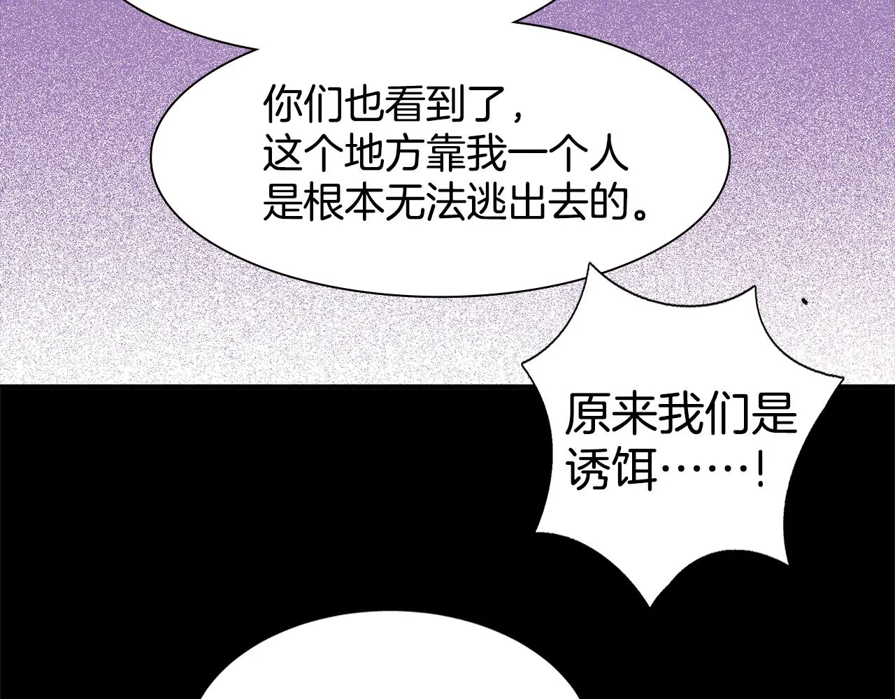 第139话 第14页