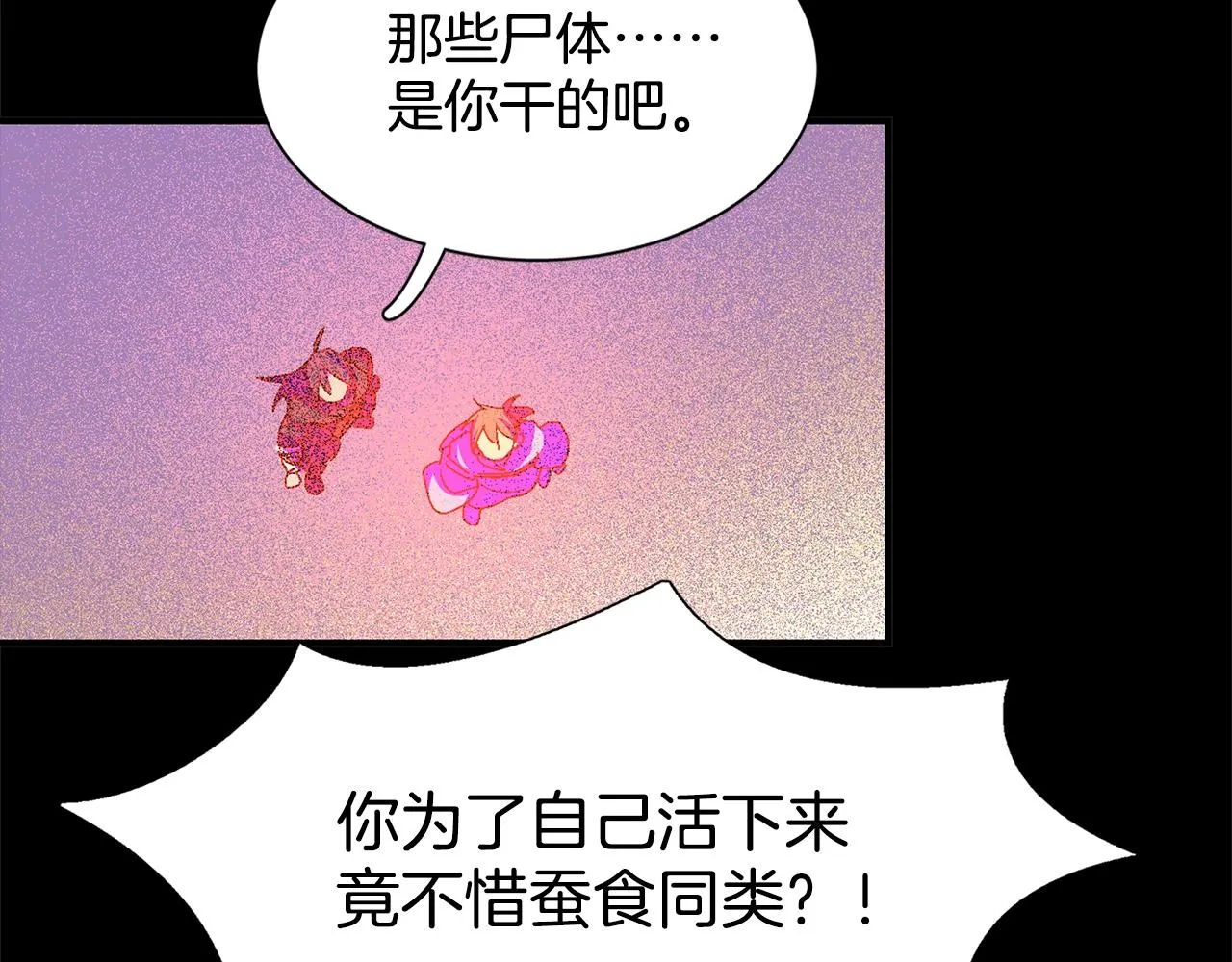 第139话 第15页