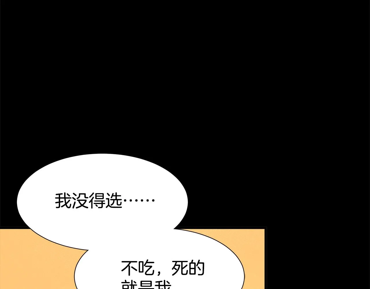 第139话 第17页