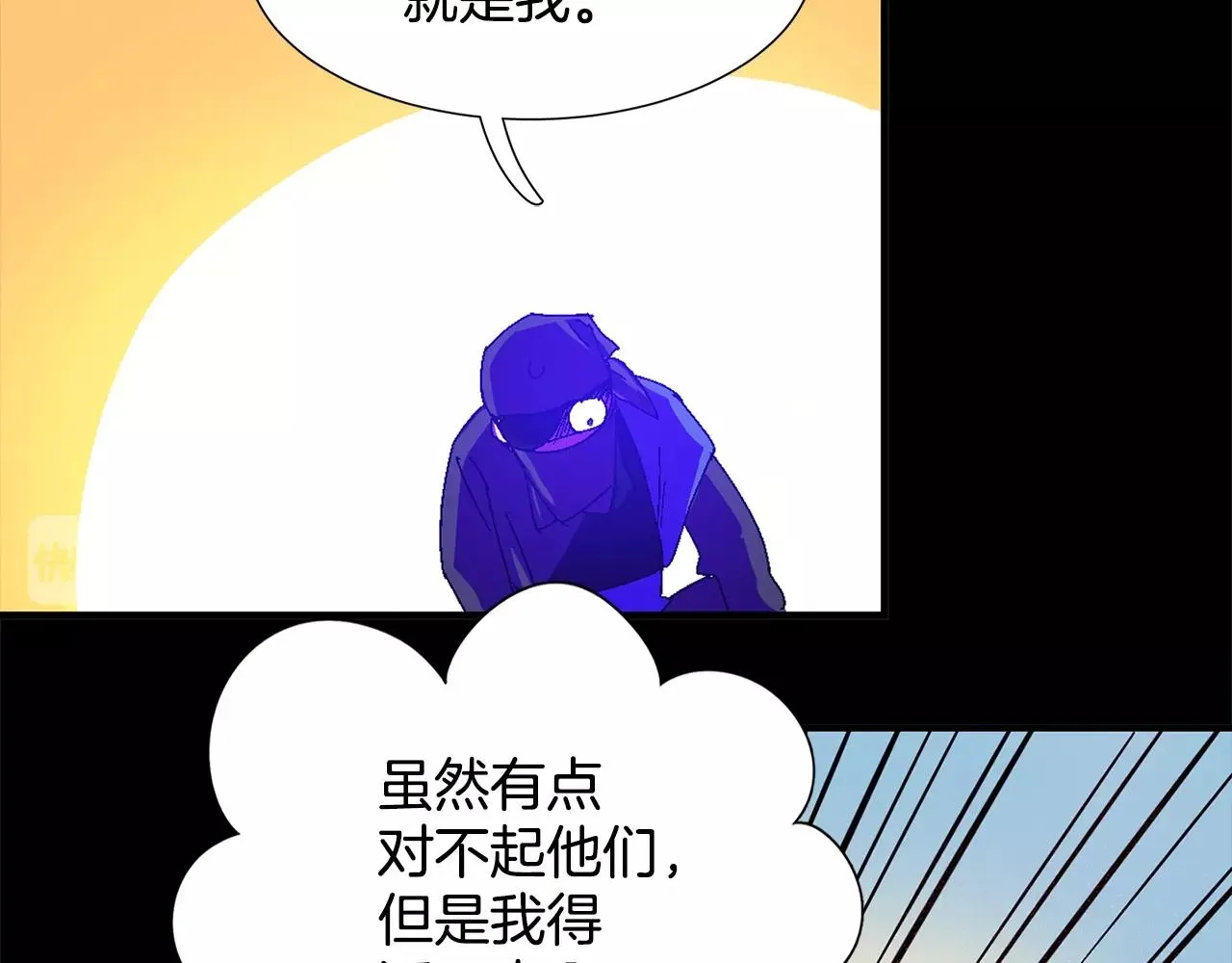 第139话 第18页