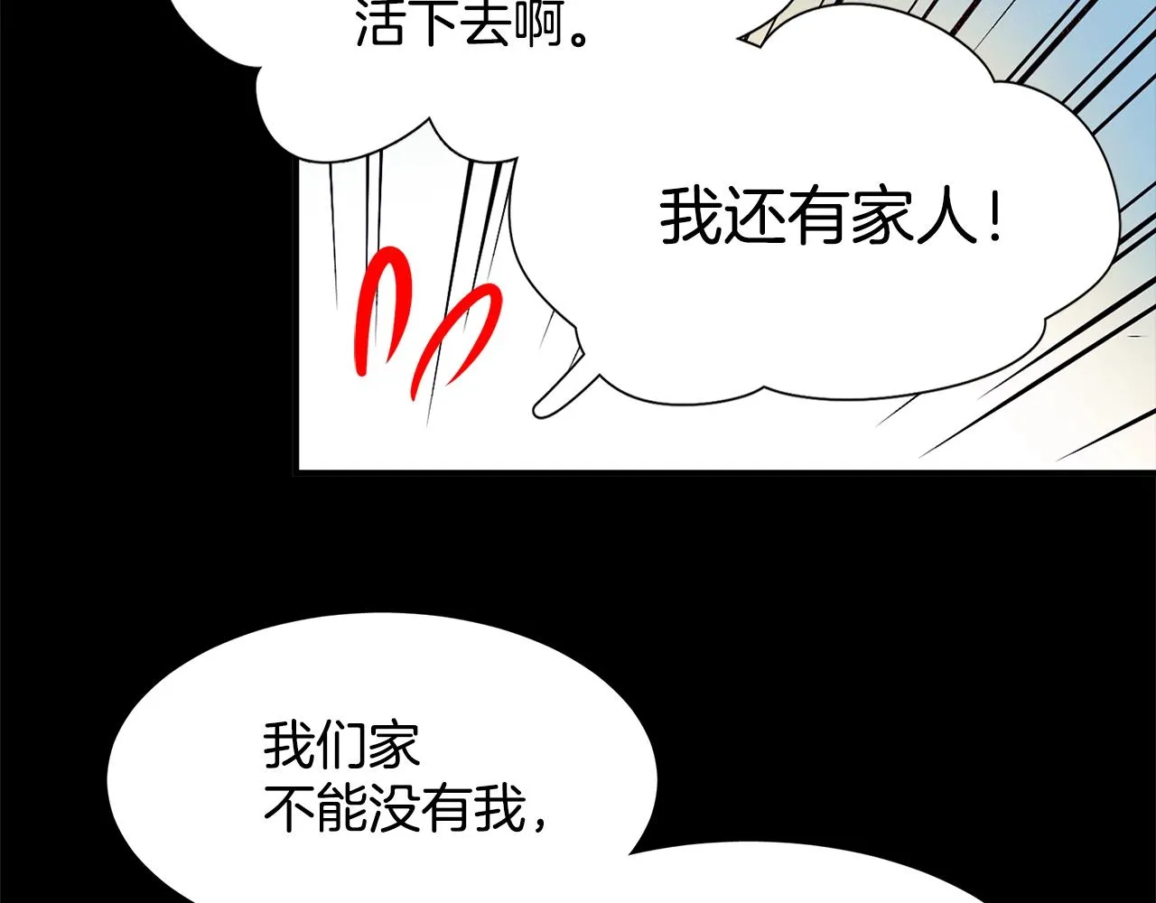 第139话 第19页