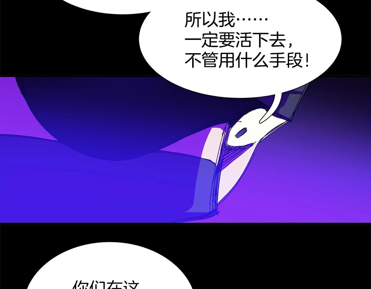 第139话 第20页