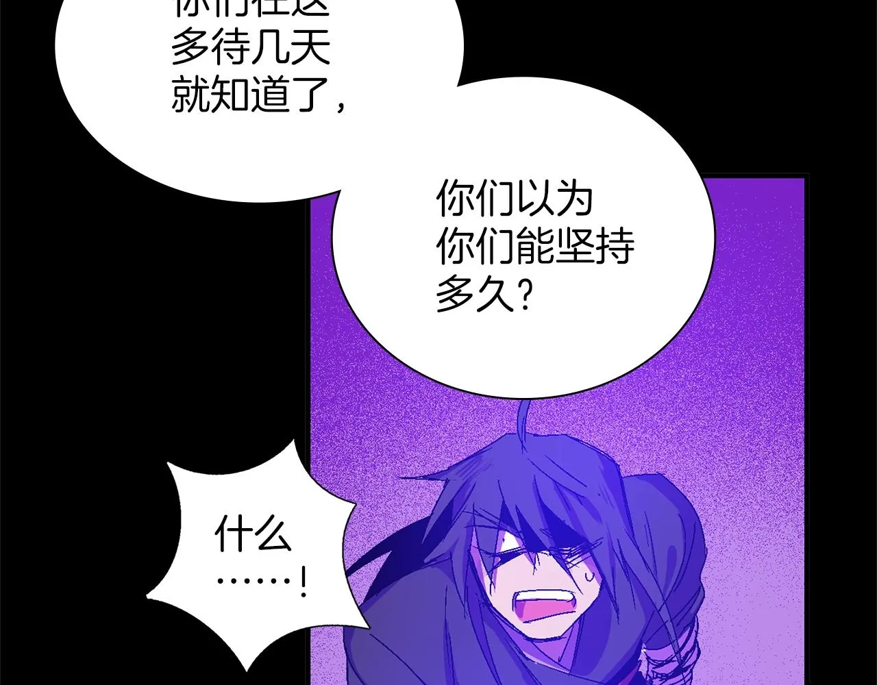 第139话 第21页