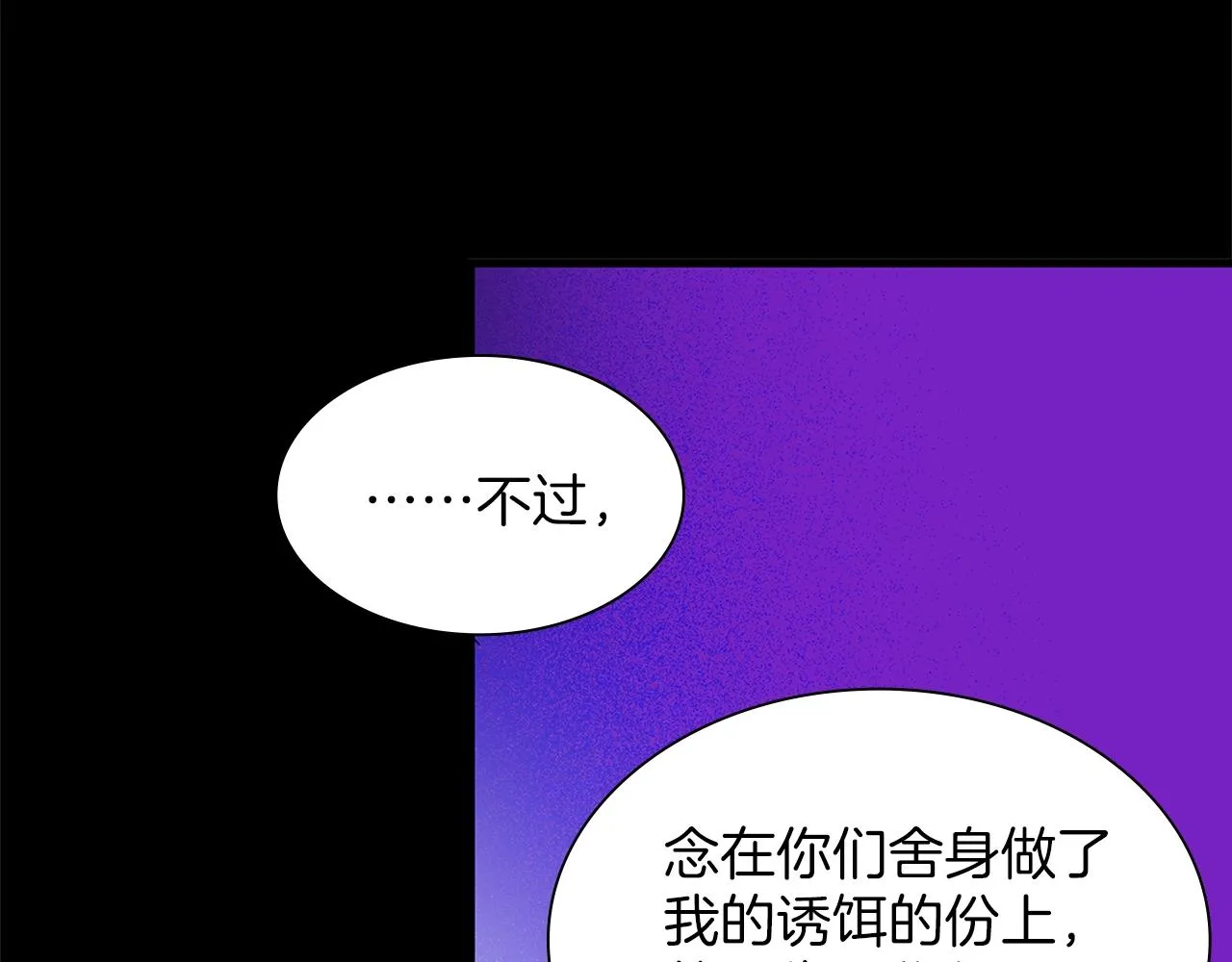 第139话 第24页