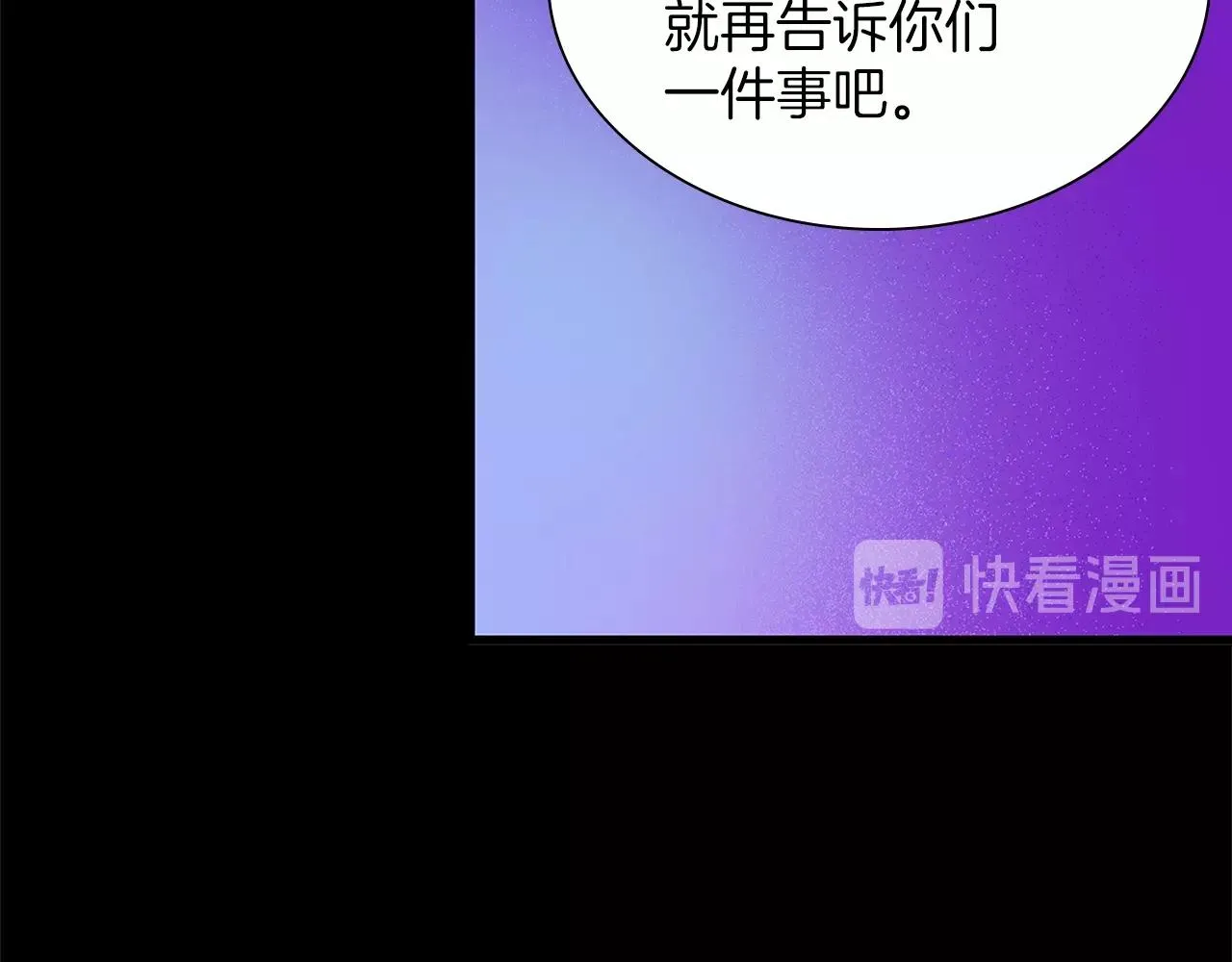 第139话 第25页