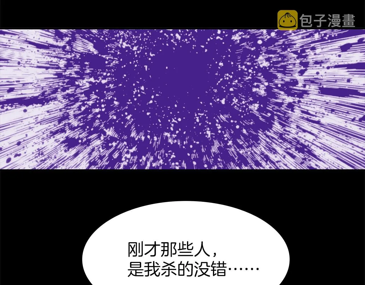 第139话 第26页