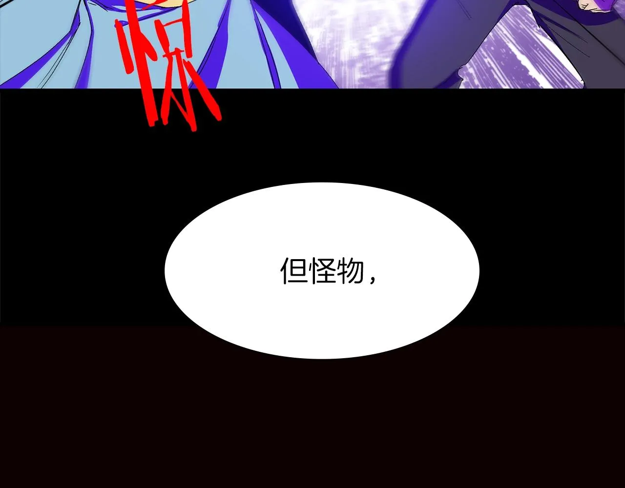 第139话 第28页