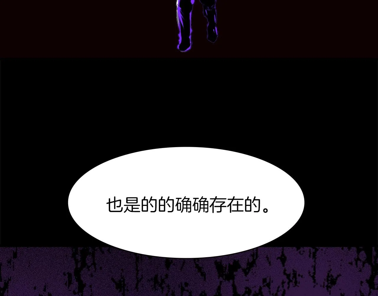 第139话 第30页