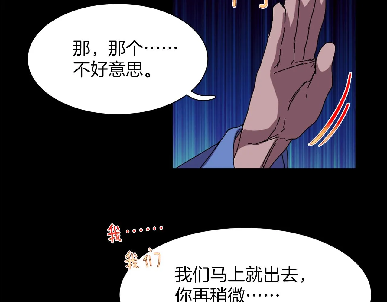 第139话 第38页