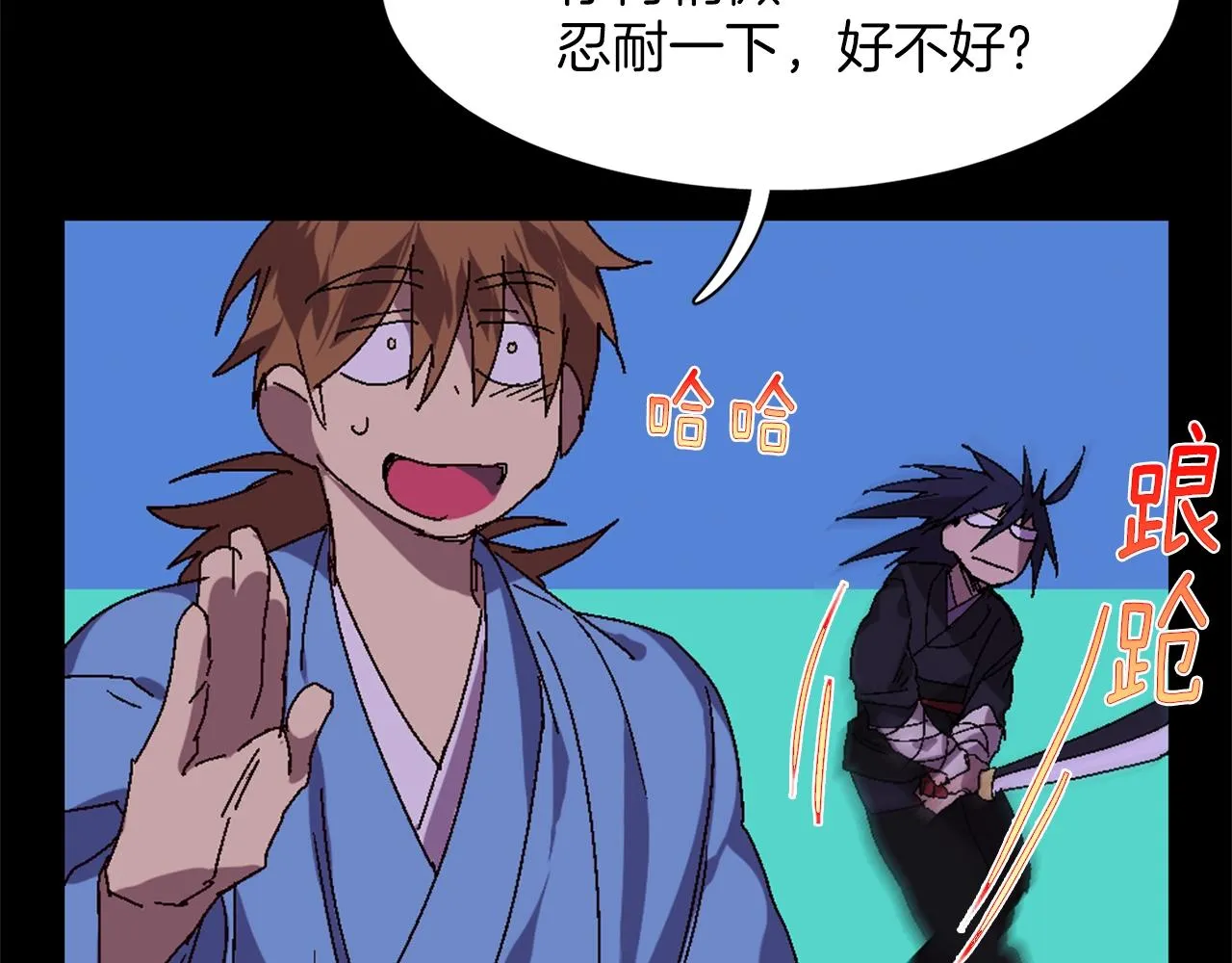 第139话 第39页