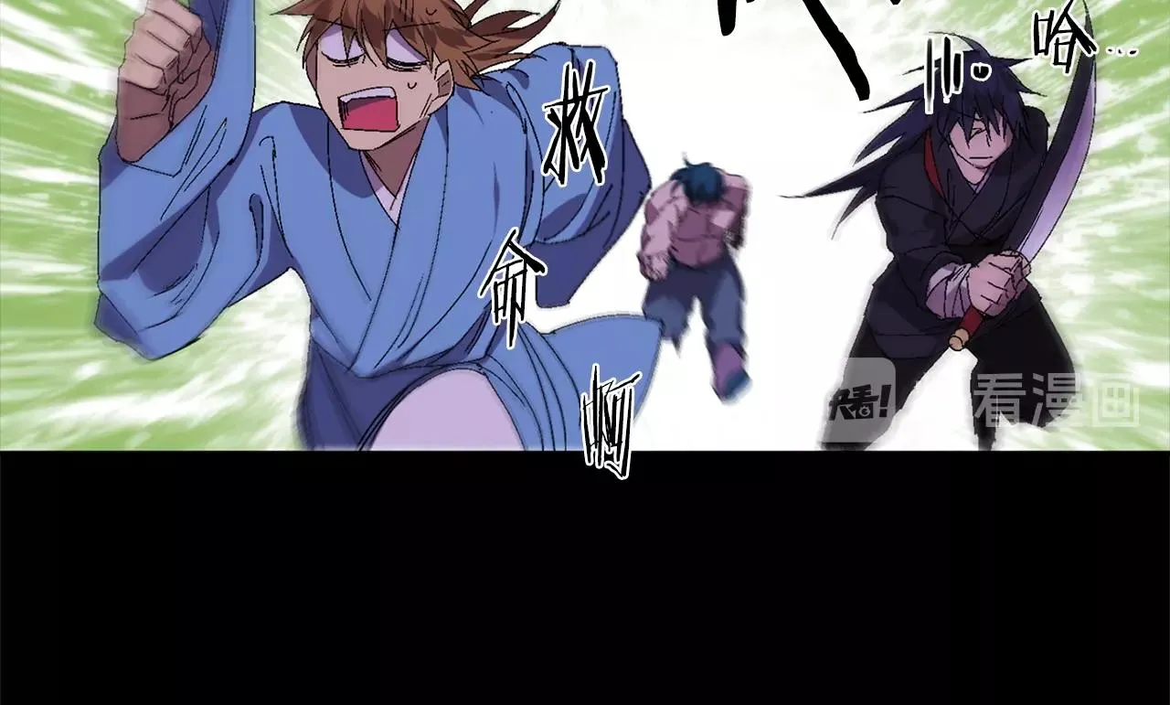 第139话 第41页