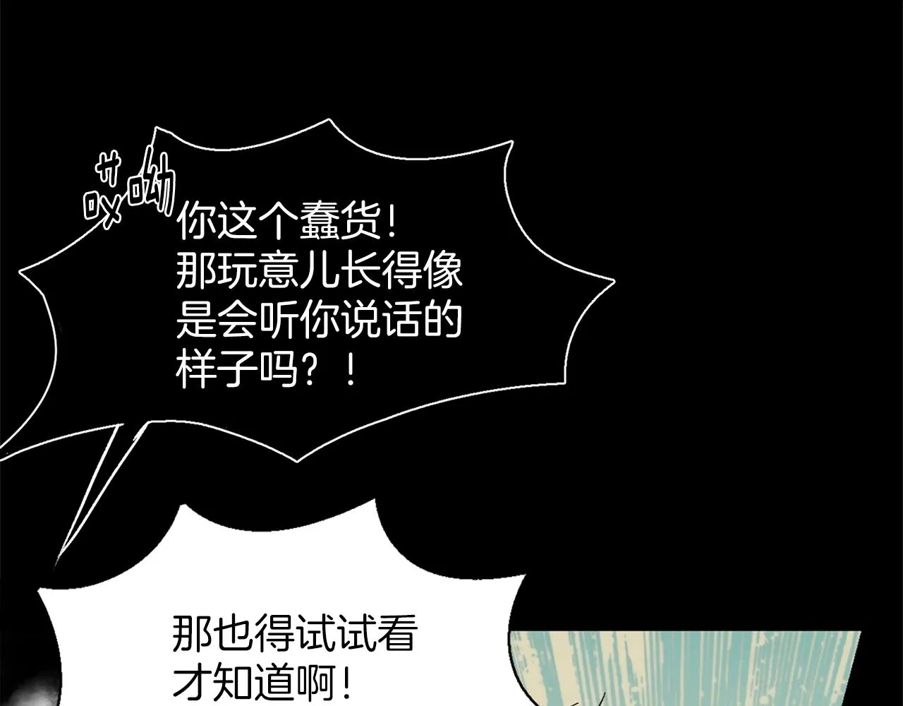 第139话 第42页