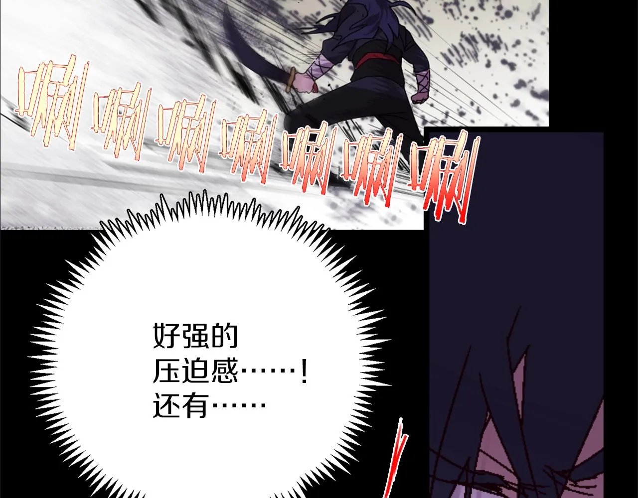 第139话 第48页