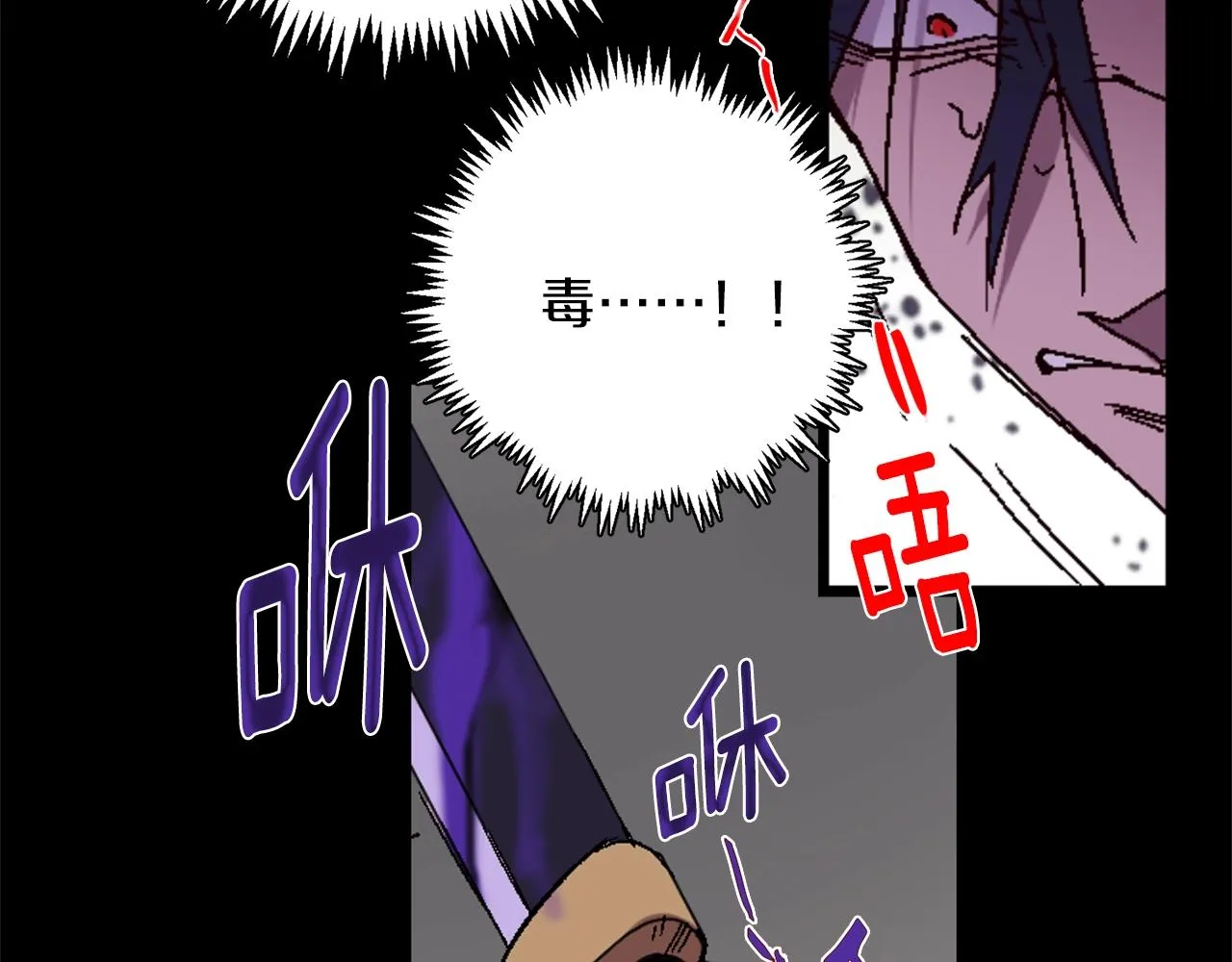 第139话 第49页