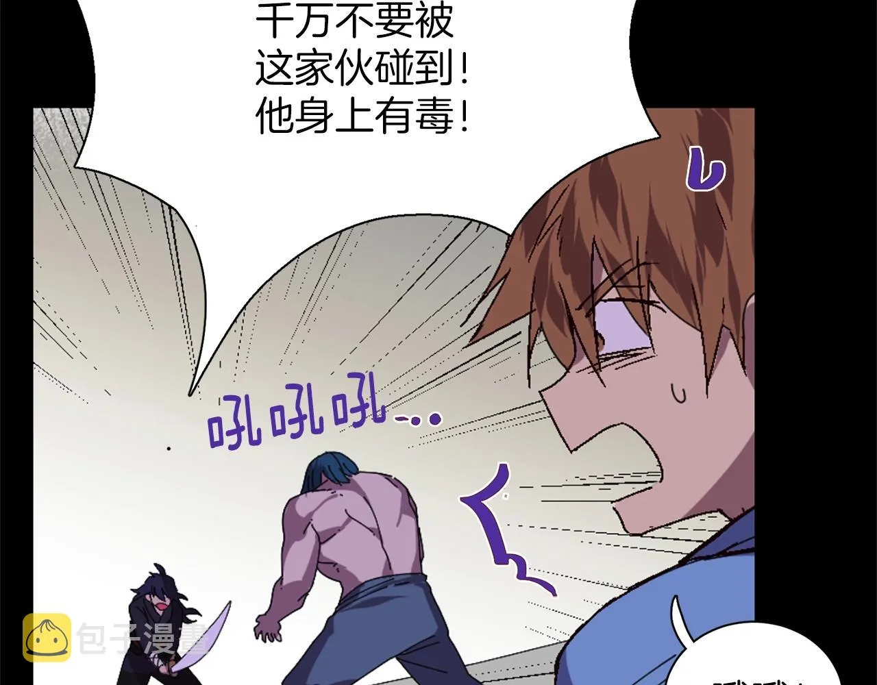 第139话 第51页