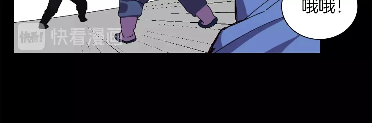第139话 第52页