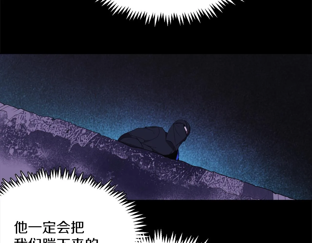第139话 第55页