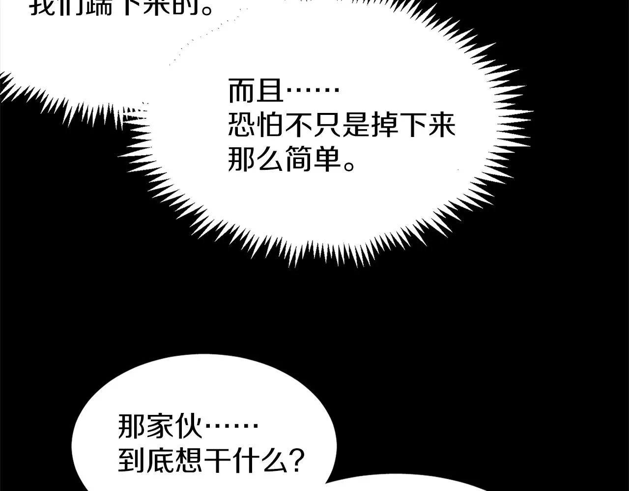 第139话 第56页
