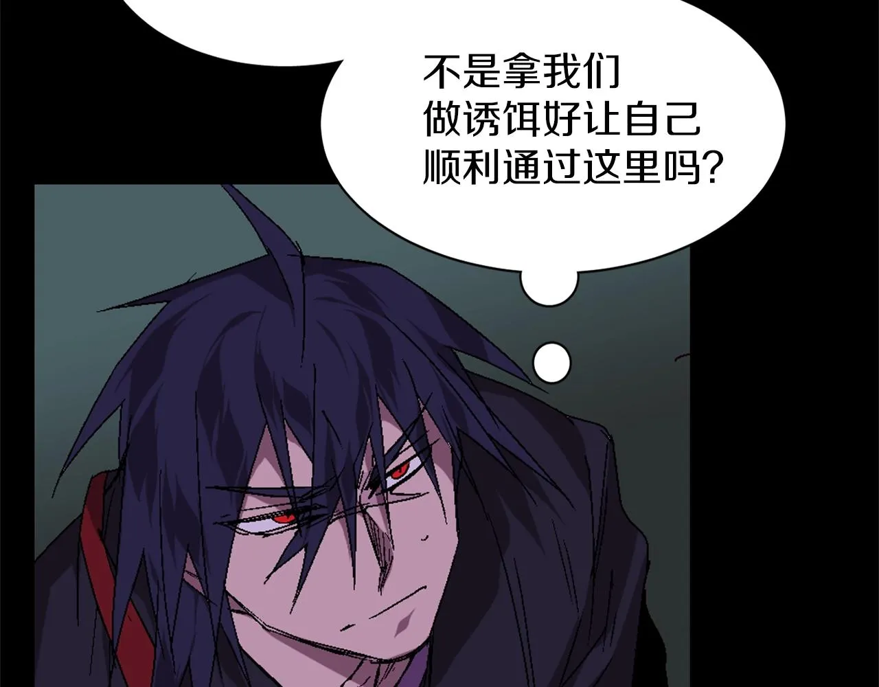 第139话 第57页