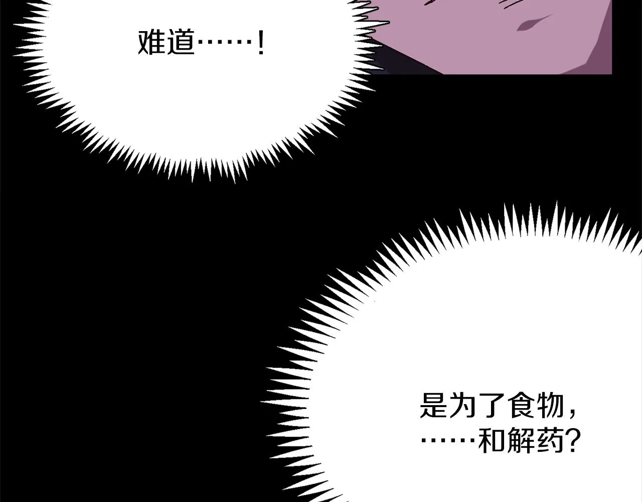 第139话 第59页