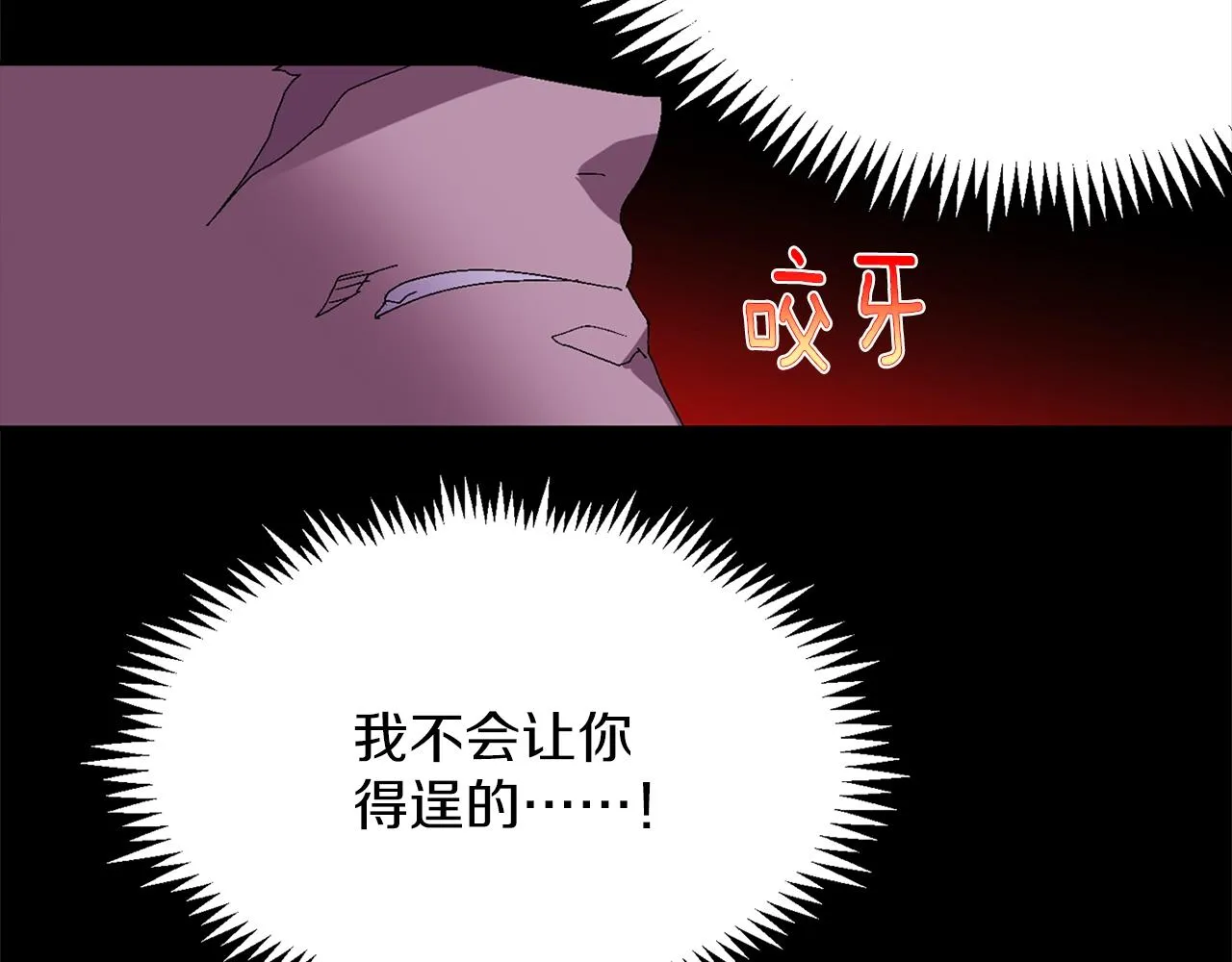 第139话 第60页