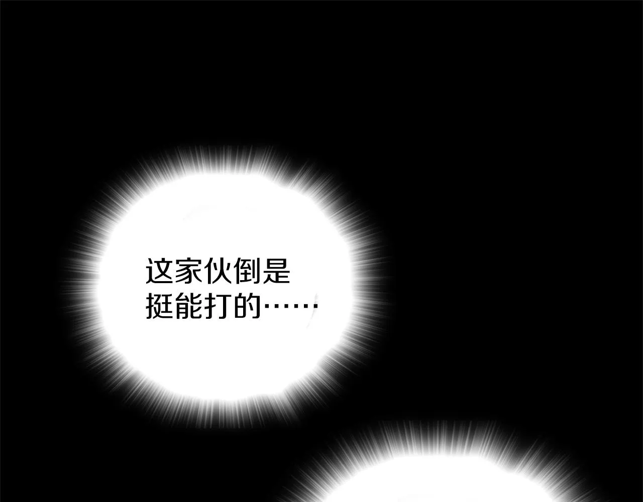 第139话 第62页