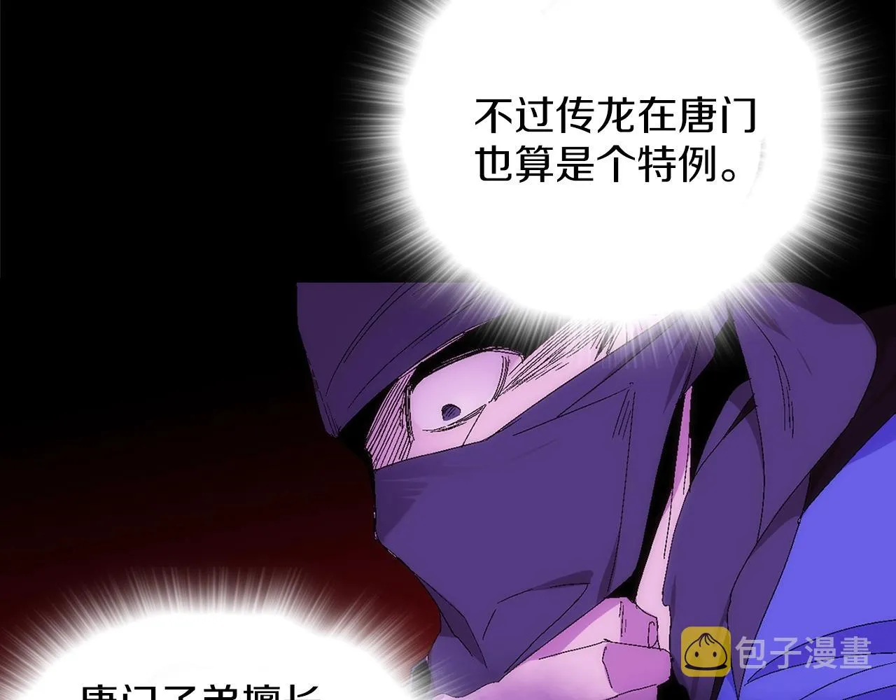 第139话 第63页