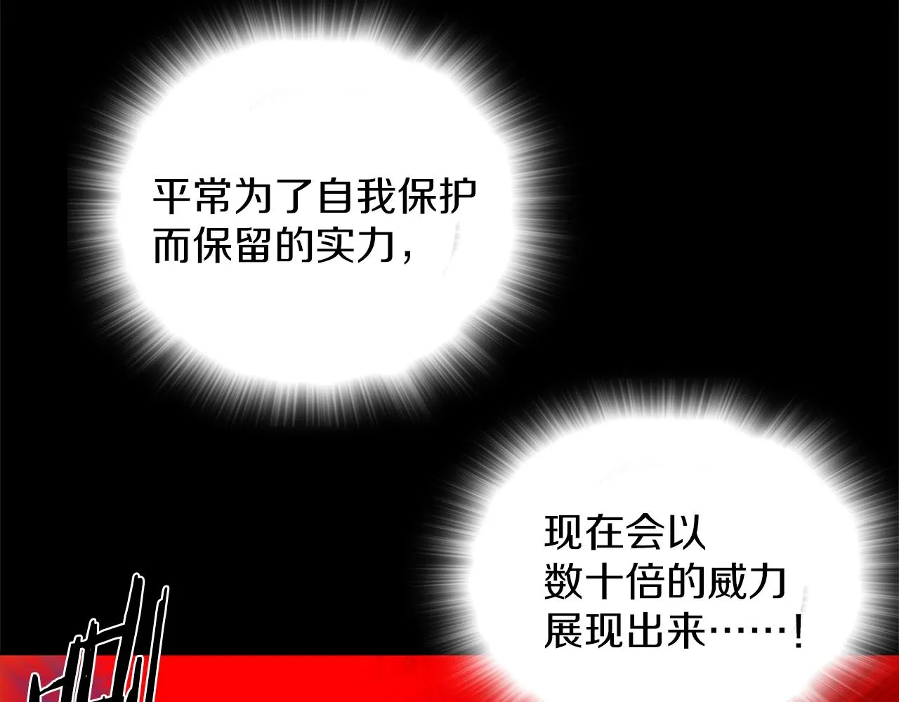 第139话 第65页