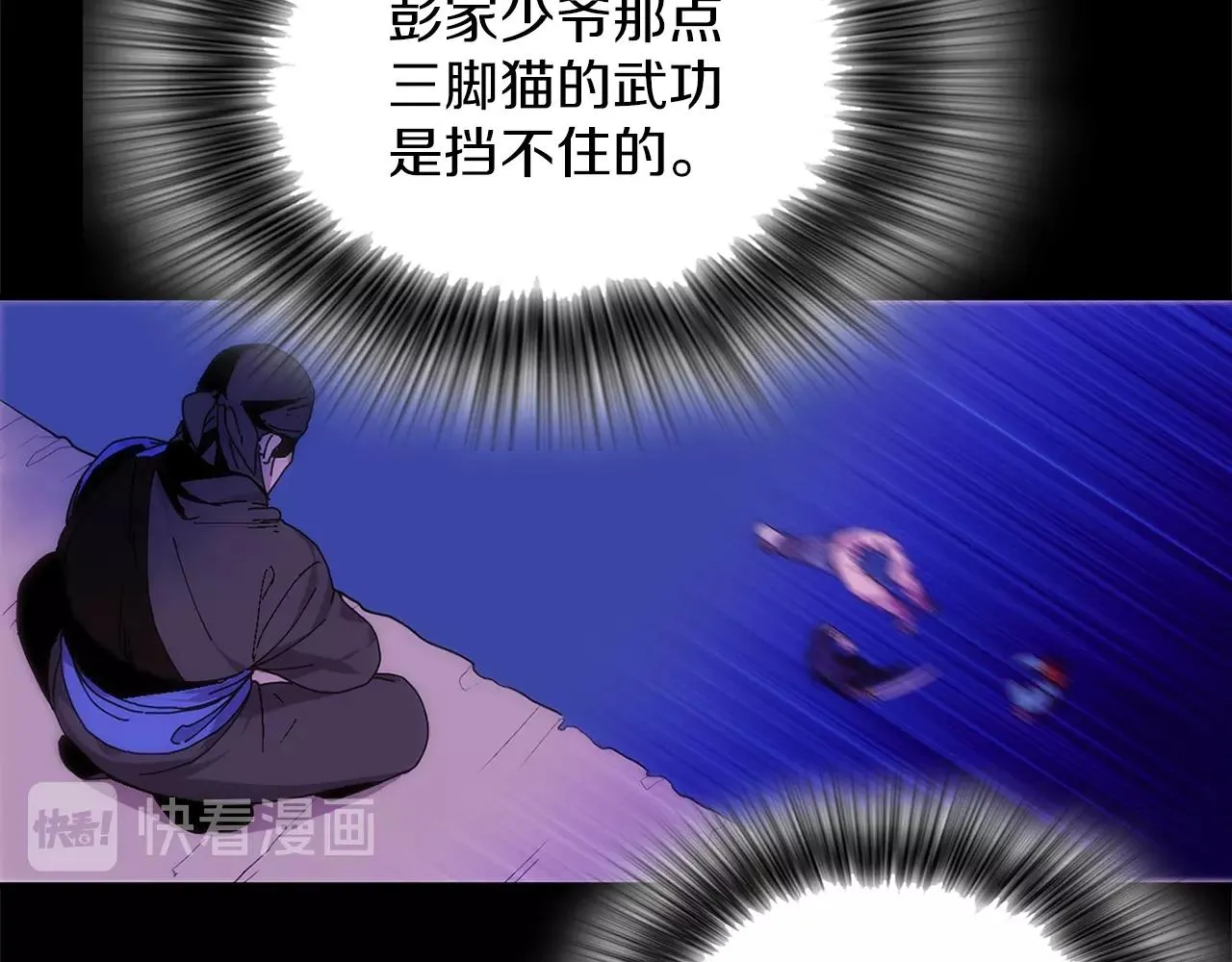 第139话 第68页