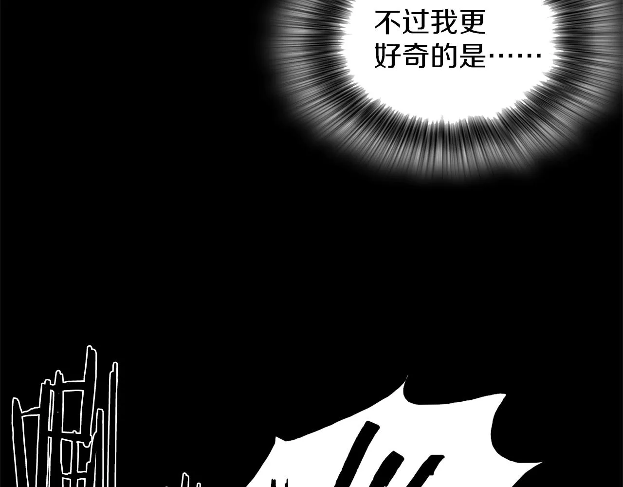 第139话 第69页