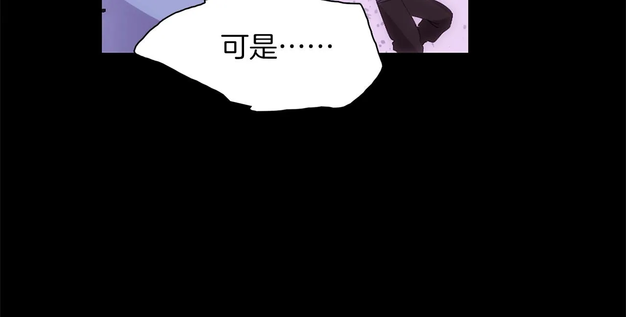 第139话 第72页