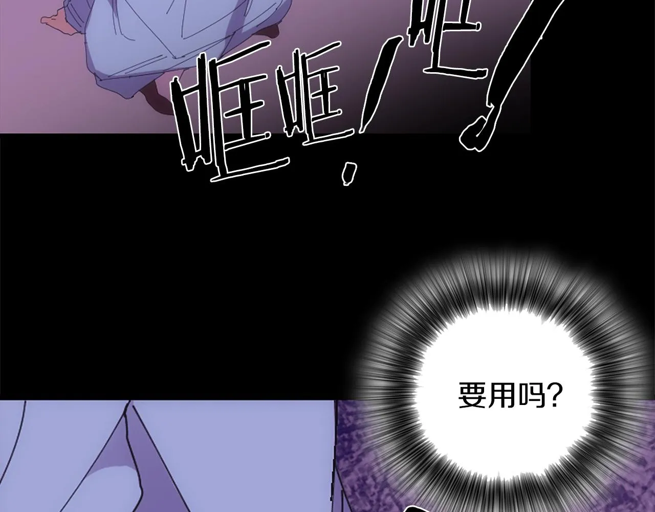 第139话 第74页