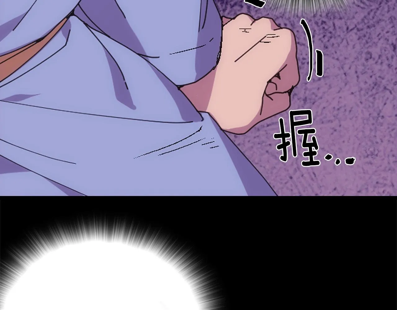 第139话 第75页