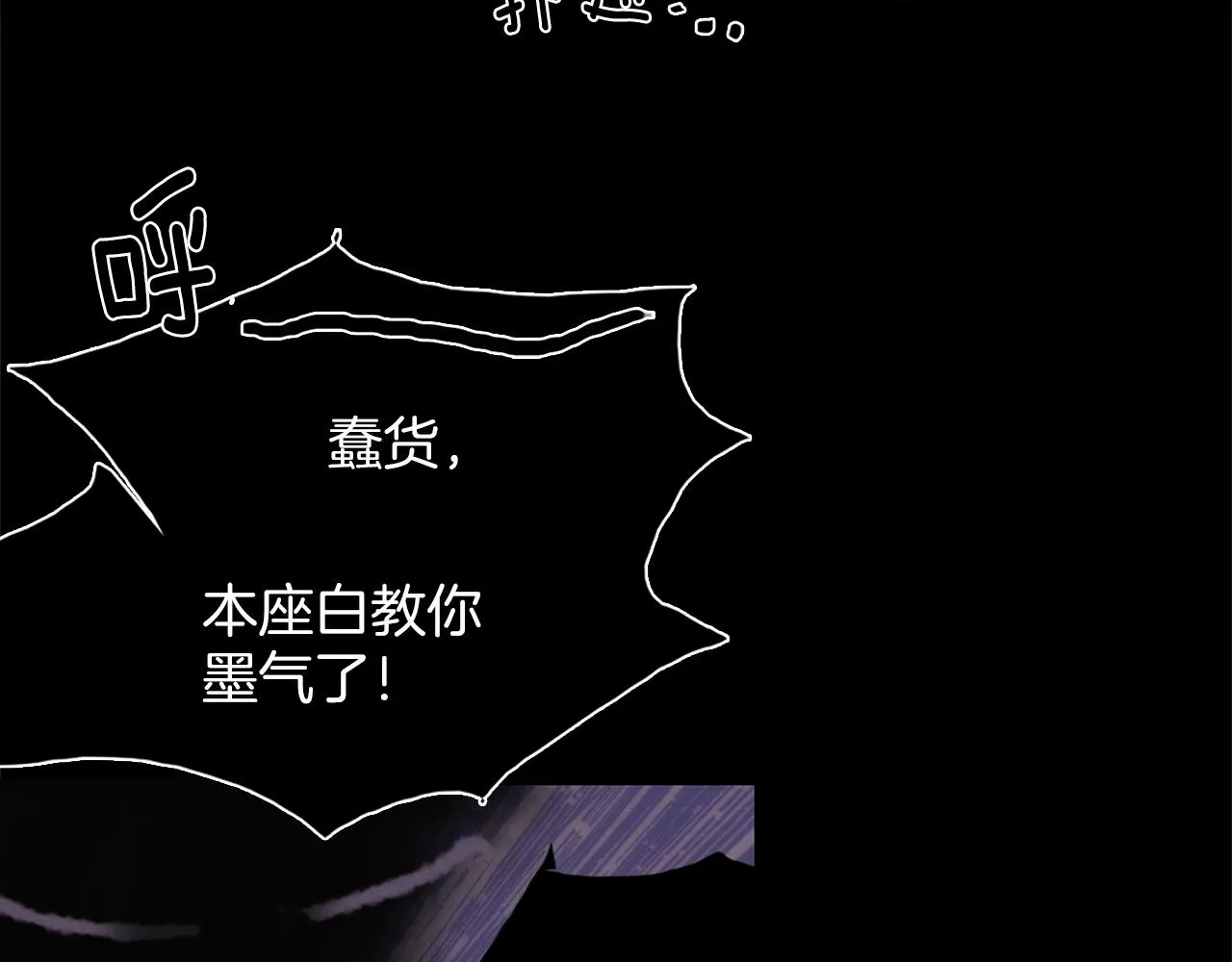 第139话 第78页