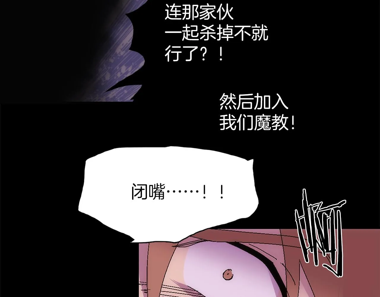 第139话 第79页