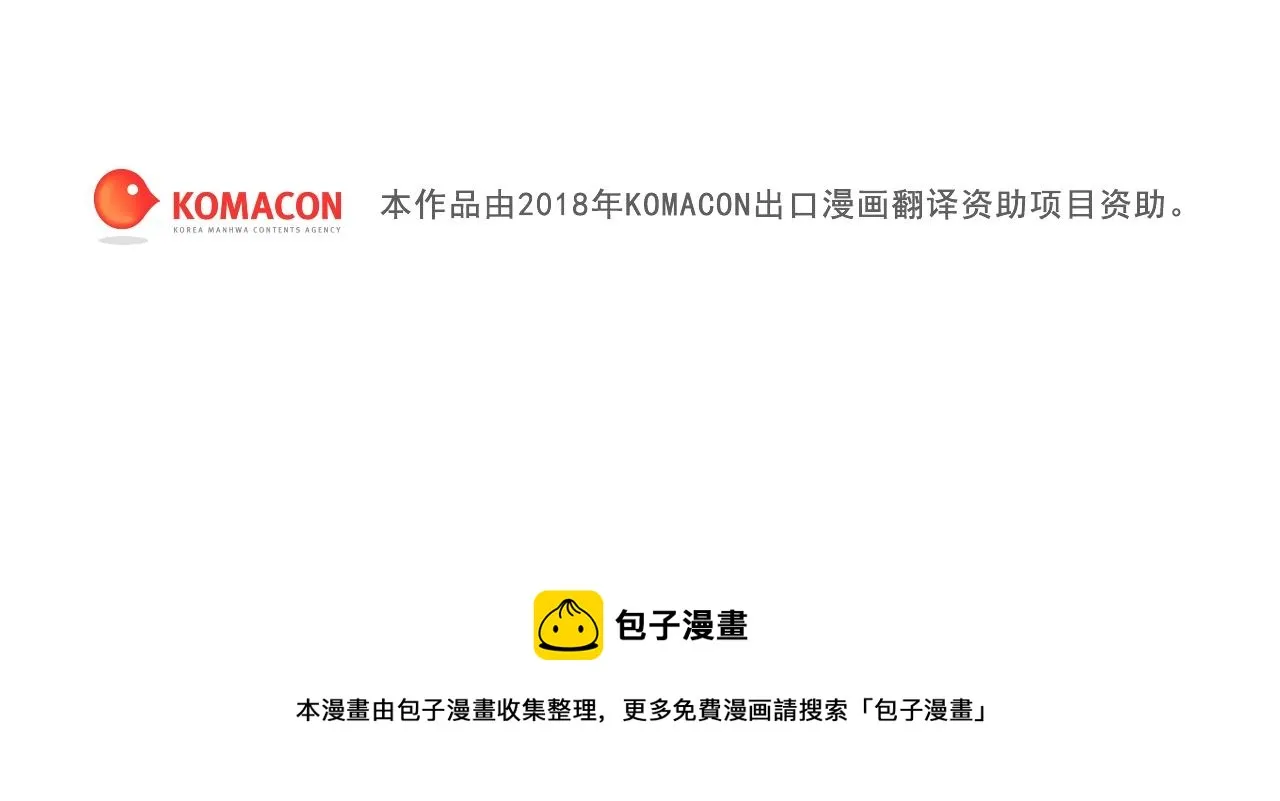 第139话 第83页
