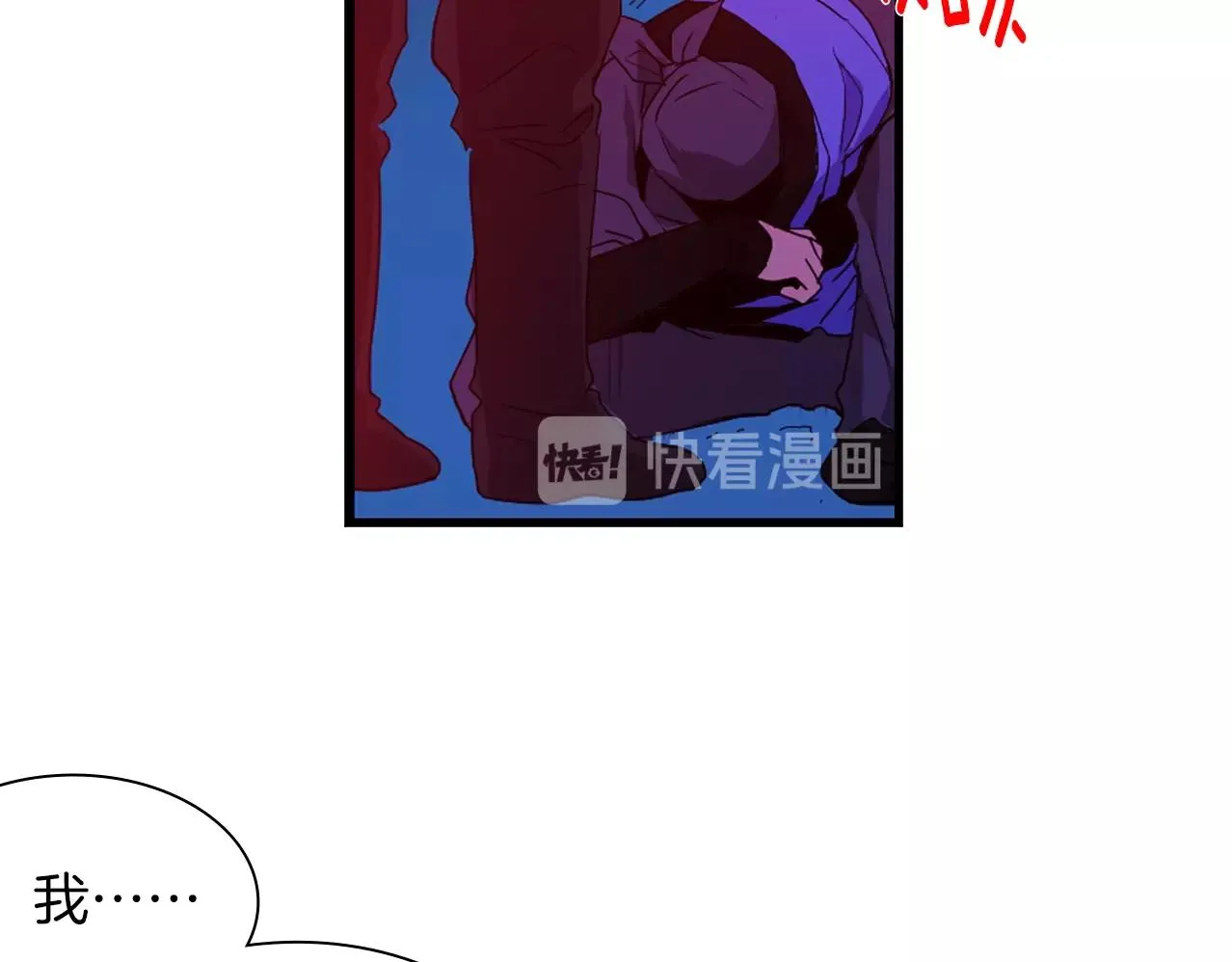第138话 多少人？ 第12页
