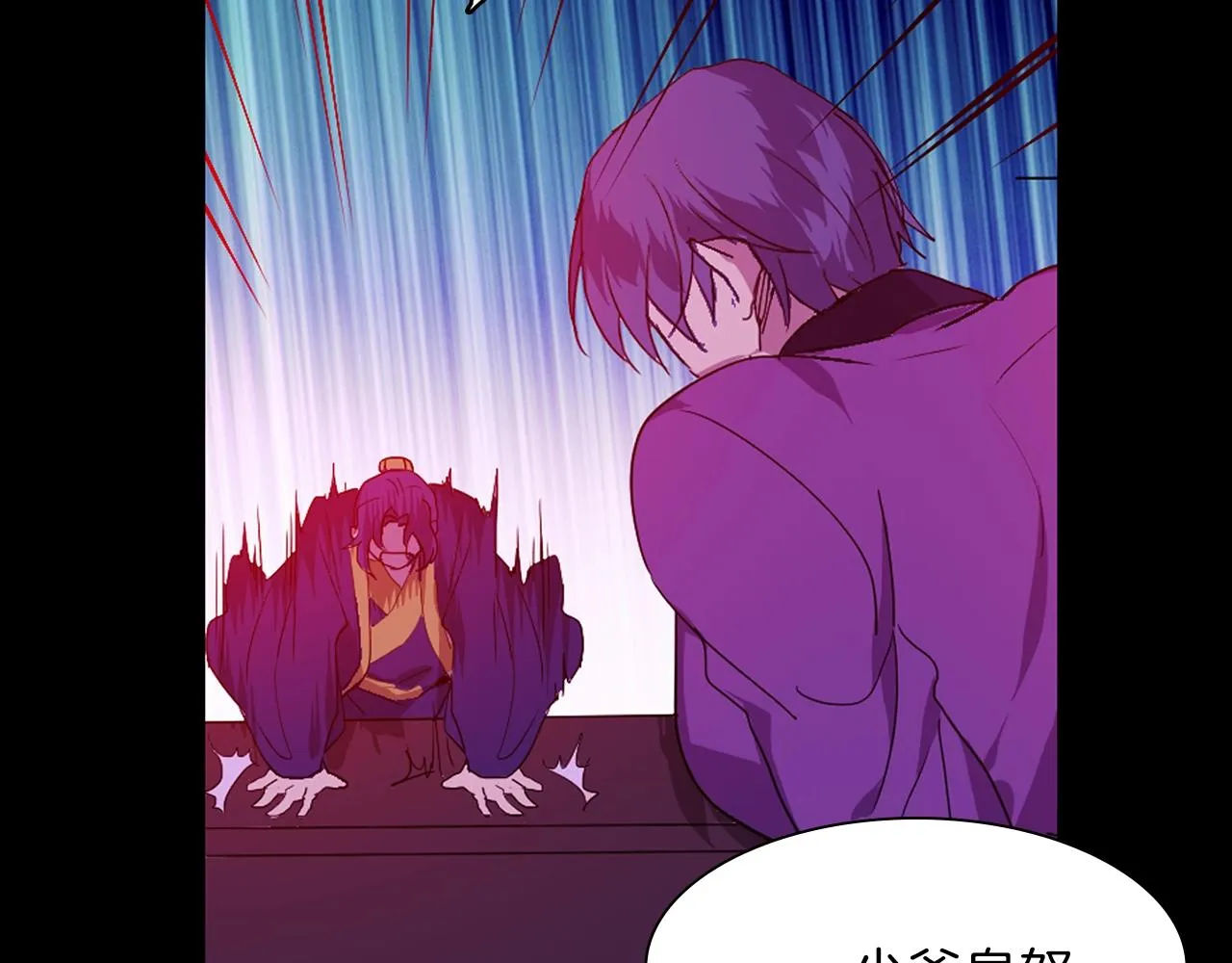 第138话 多少人？ 第22页