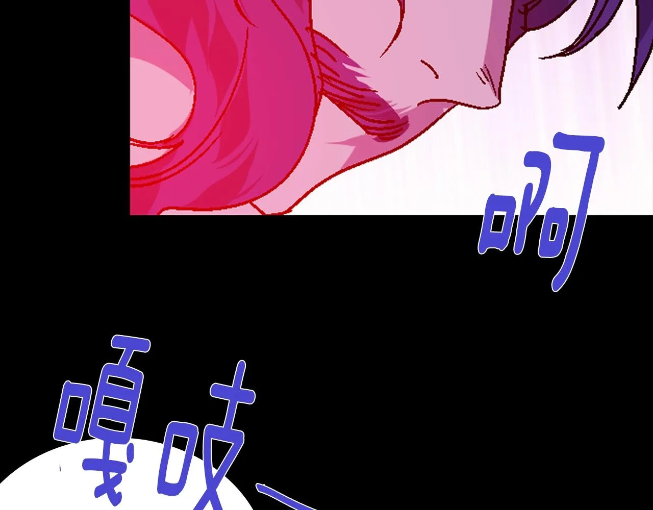 第138话 多少人？ 第28页