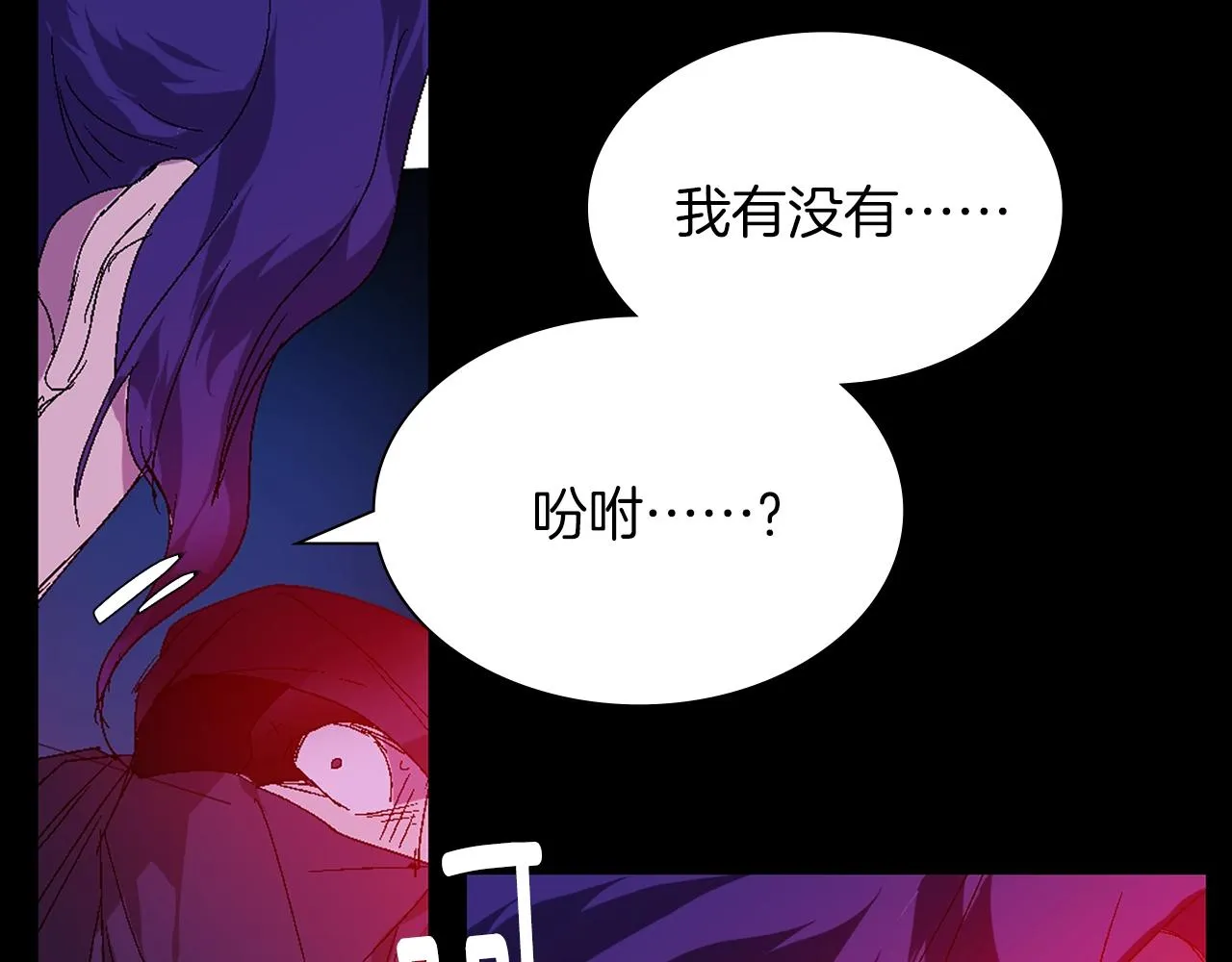 第138话 多少人？ 第32页