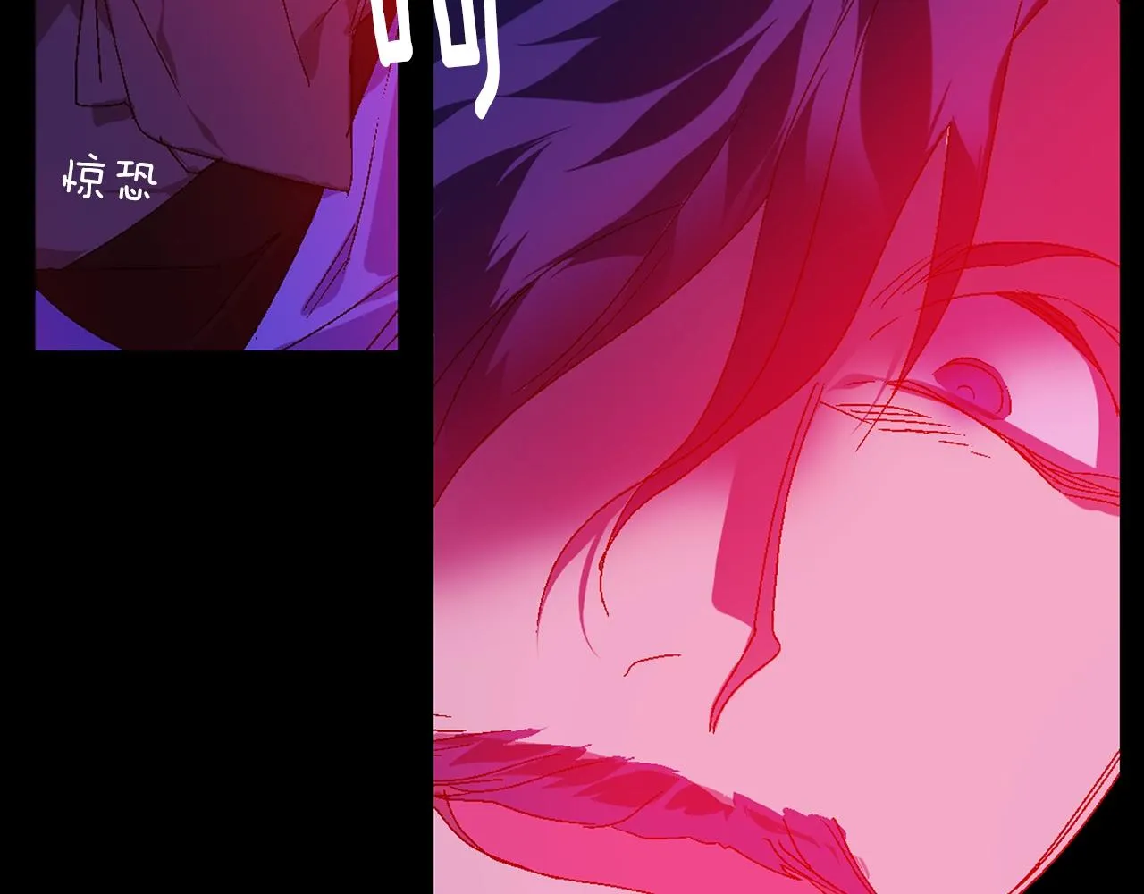 第138话 多少人？ 第33页