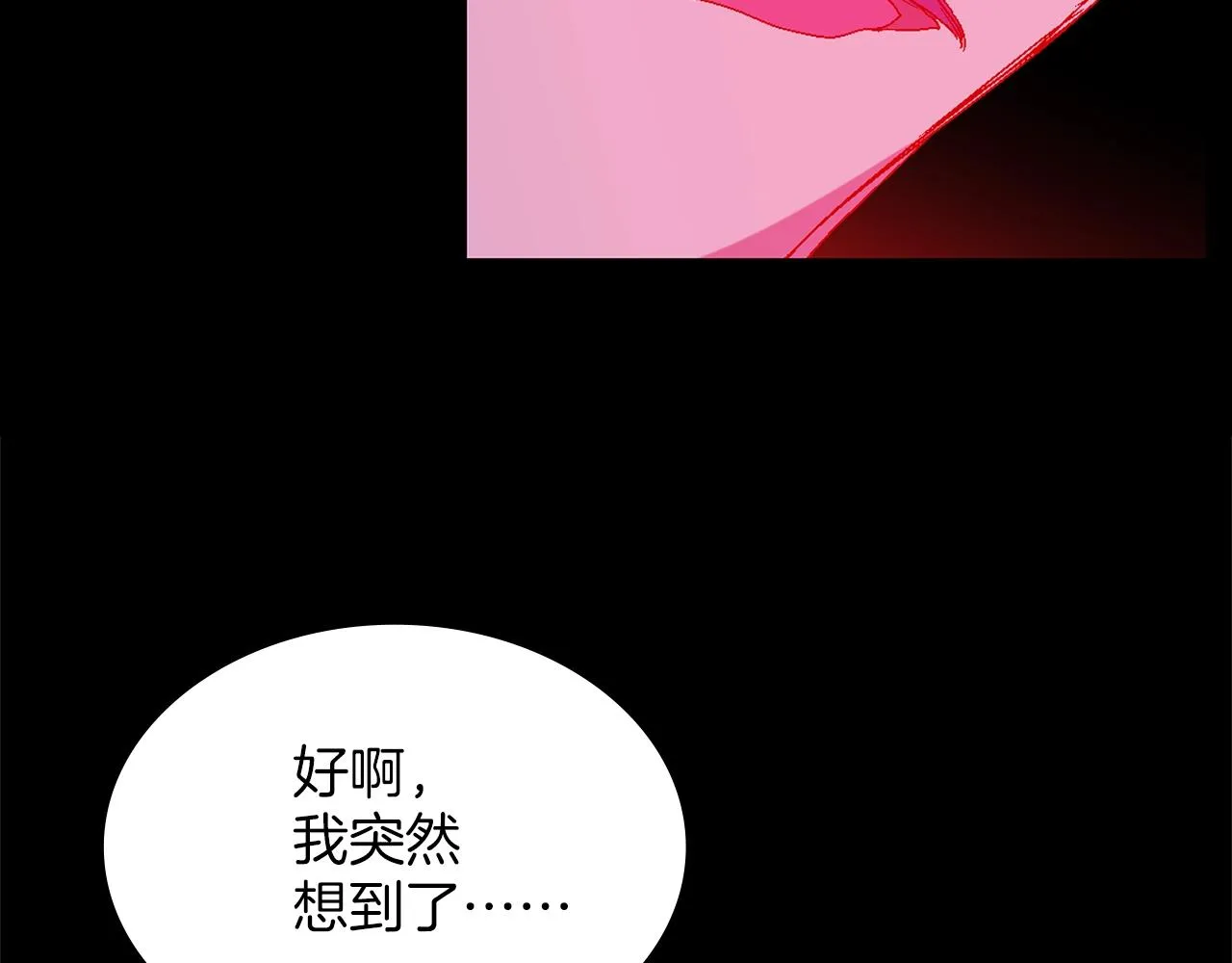 第138话 多少人？ 第34页