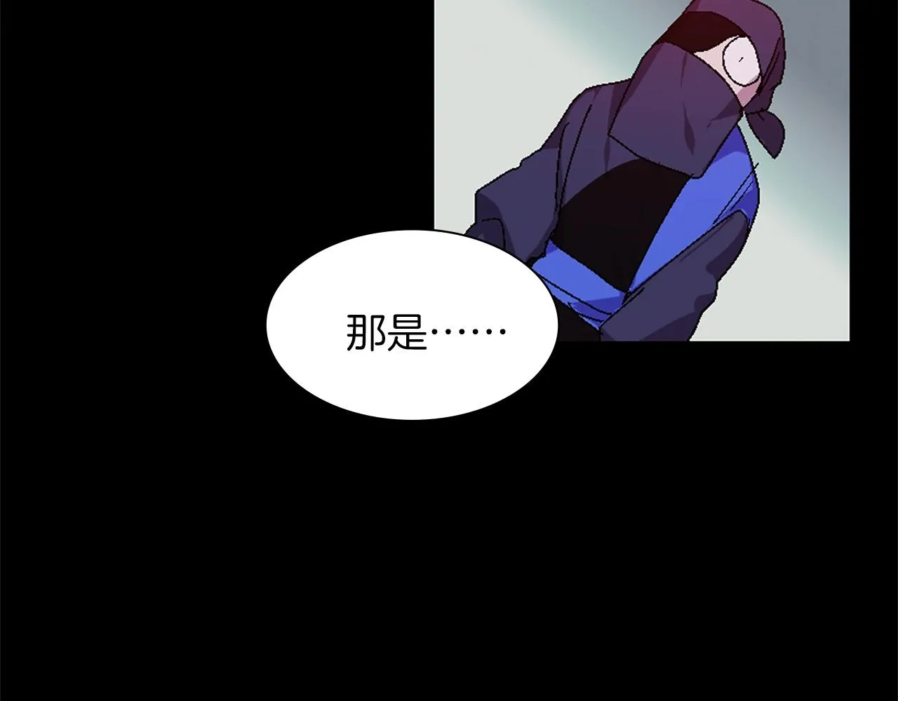 第138话 多少人？ 第45页