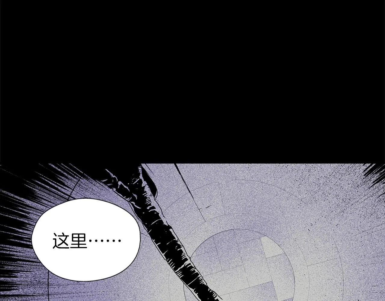 第138话 多少人？ 第50页