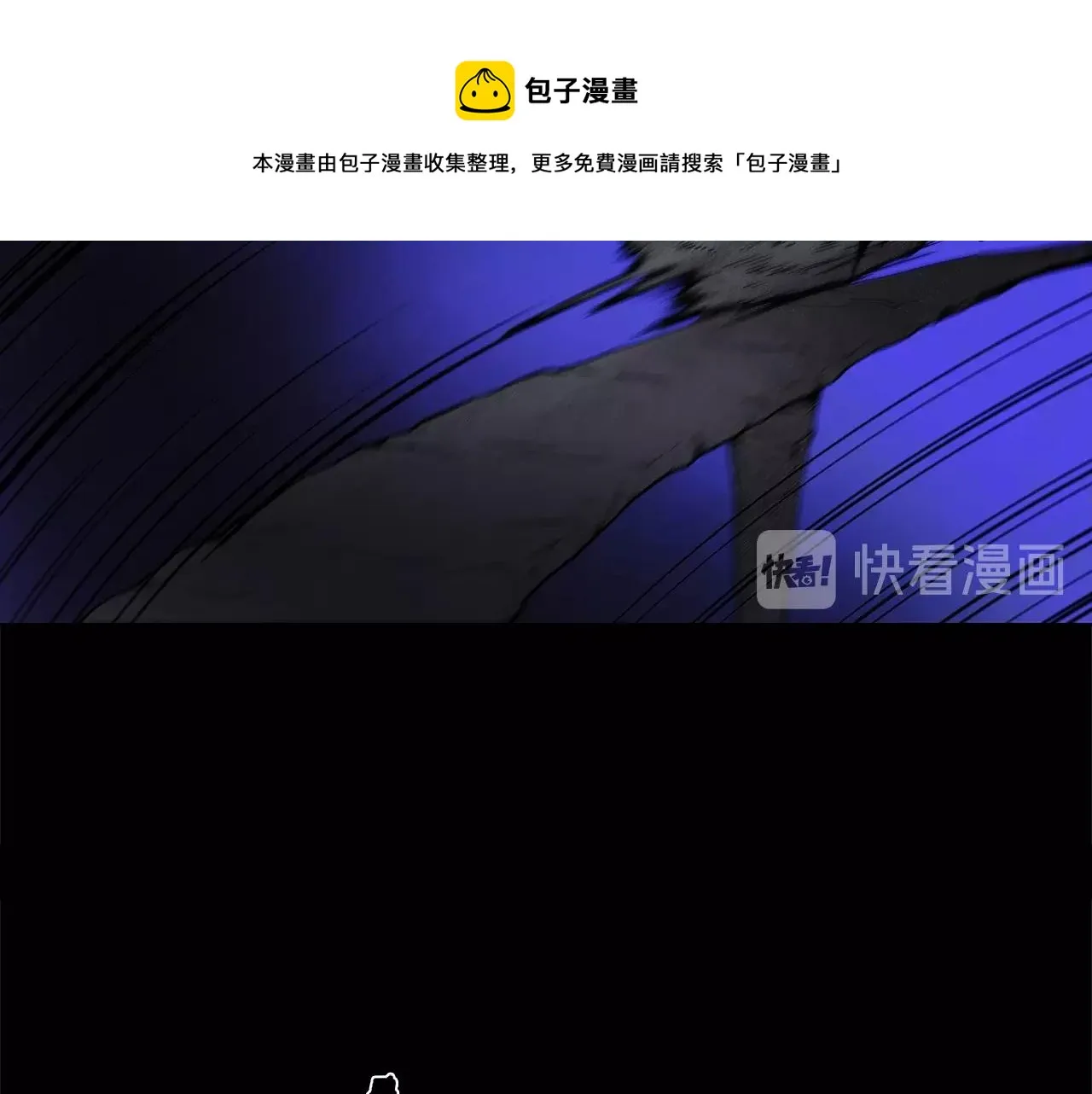 第138话 多少人？ 第58页