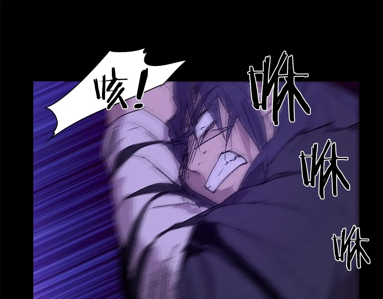 第138话 多少人？ 第60页